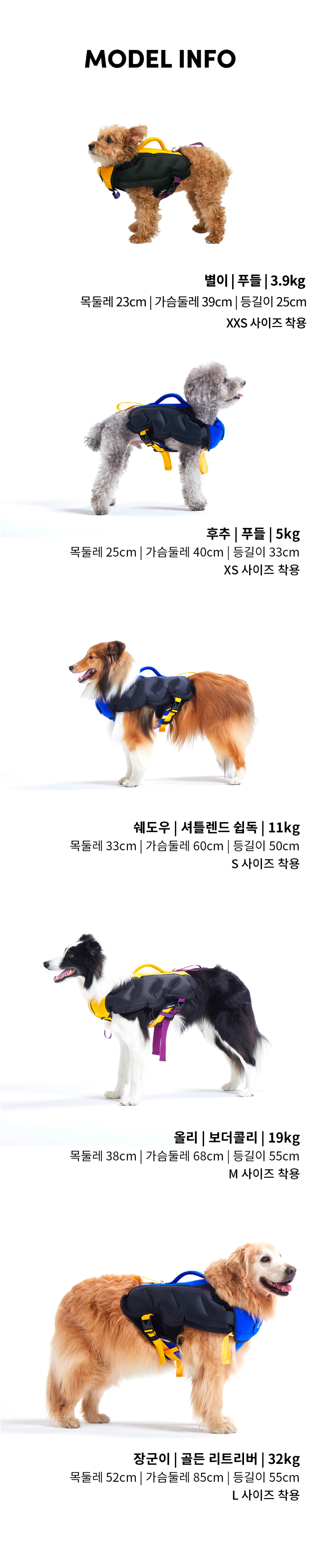 공기주입식 구명조끼 - 맹그로브 그린 / New Color