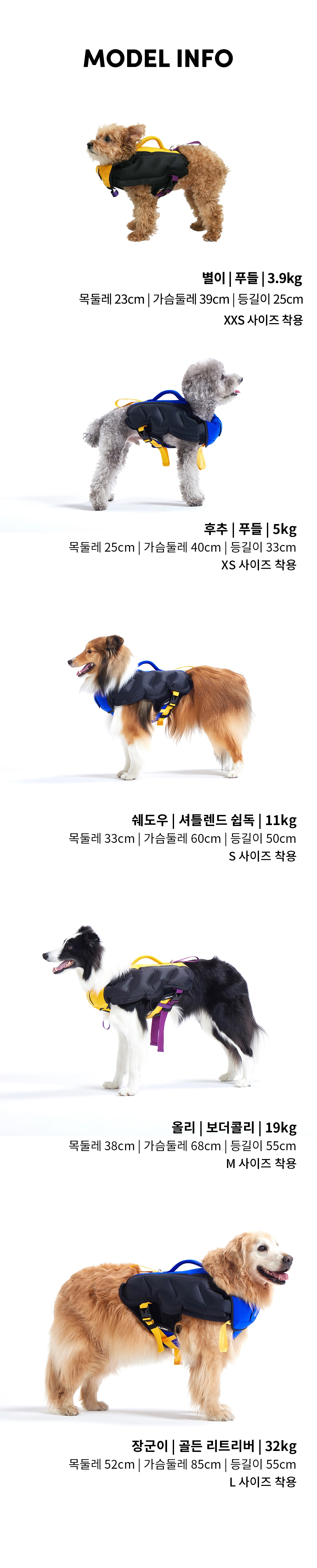 공기주입식 구명조끼 - 오션 블루 / New Color