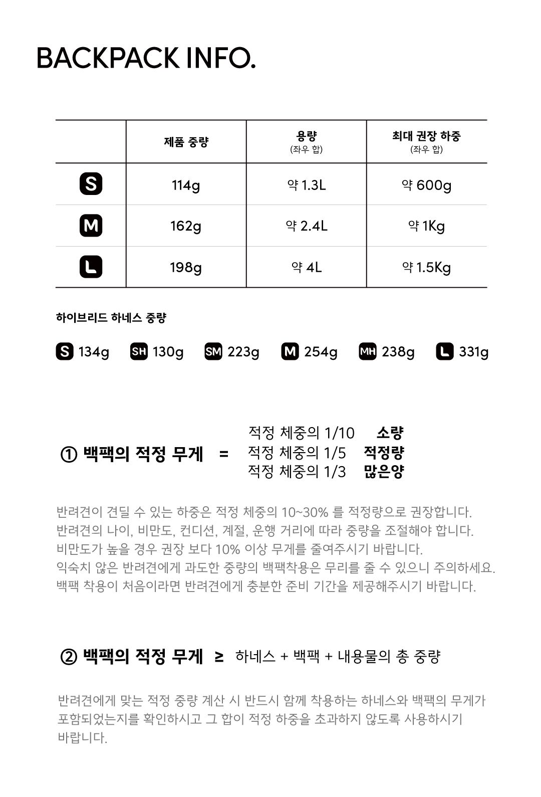 하이브리드 백팩 얌 화이트