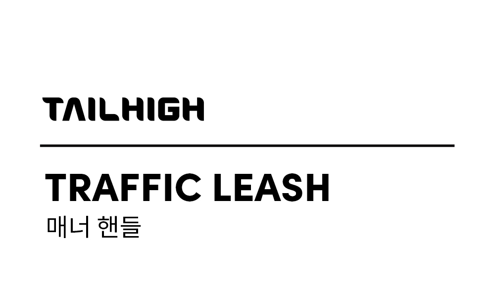 매너 핸들