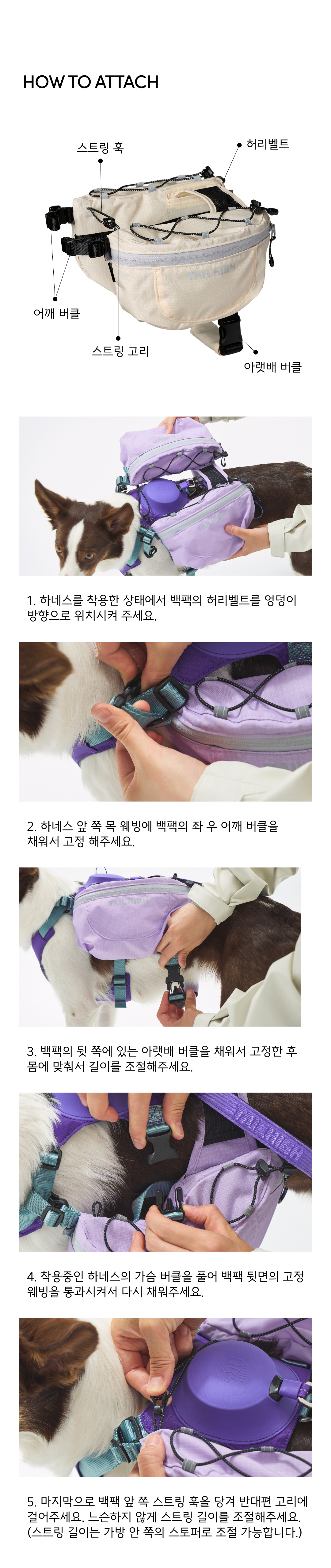 하이브리드 하네스 3.0 X 하이브리드 백팩 SET