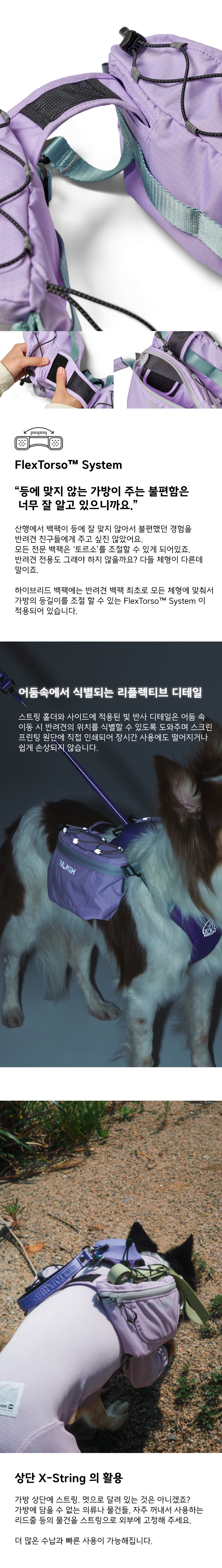 하이브리드 백팩