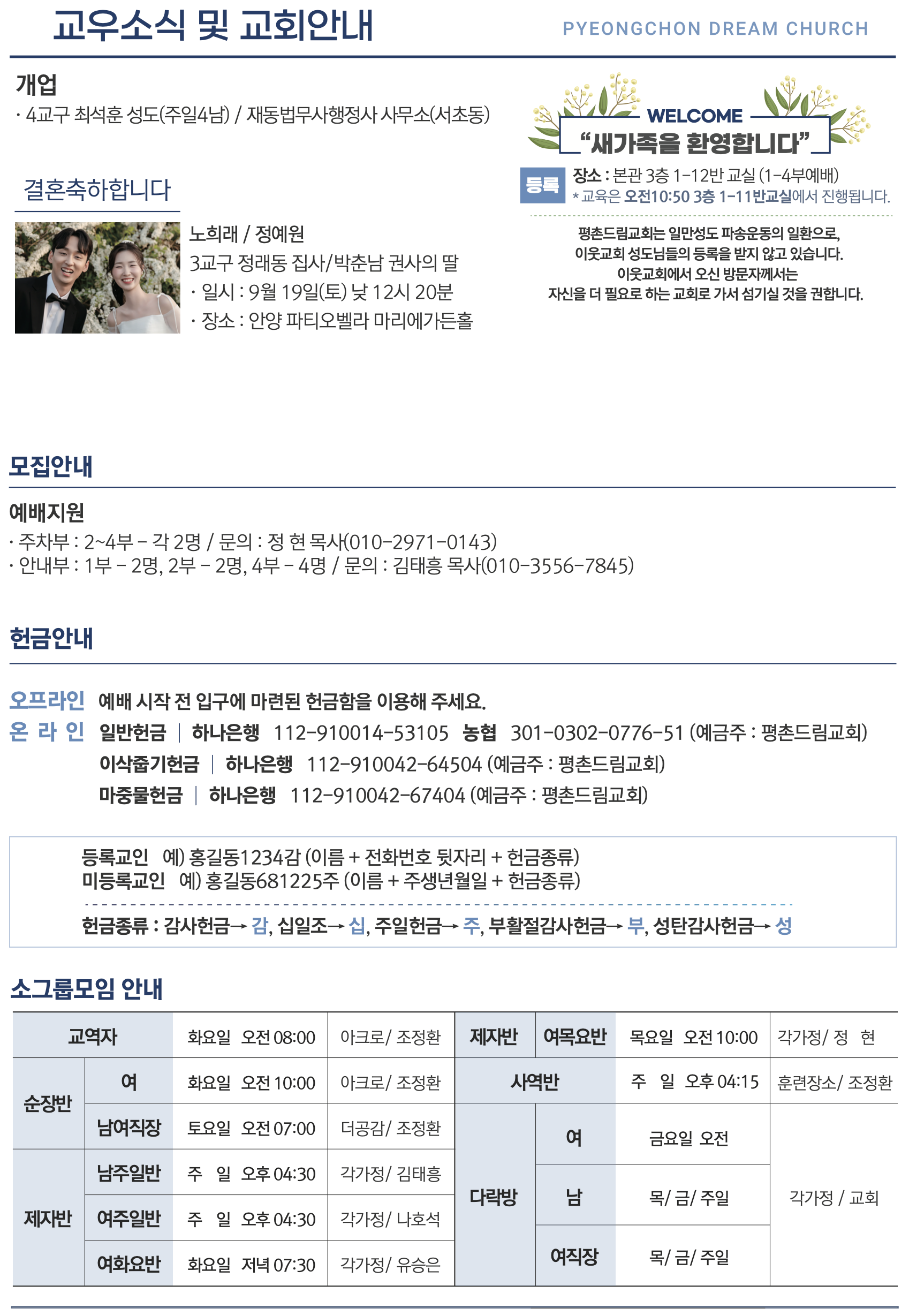3b000524aad81.png