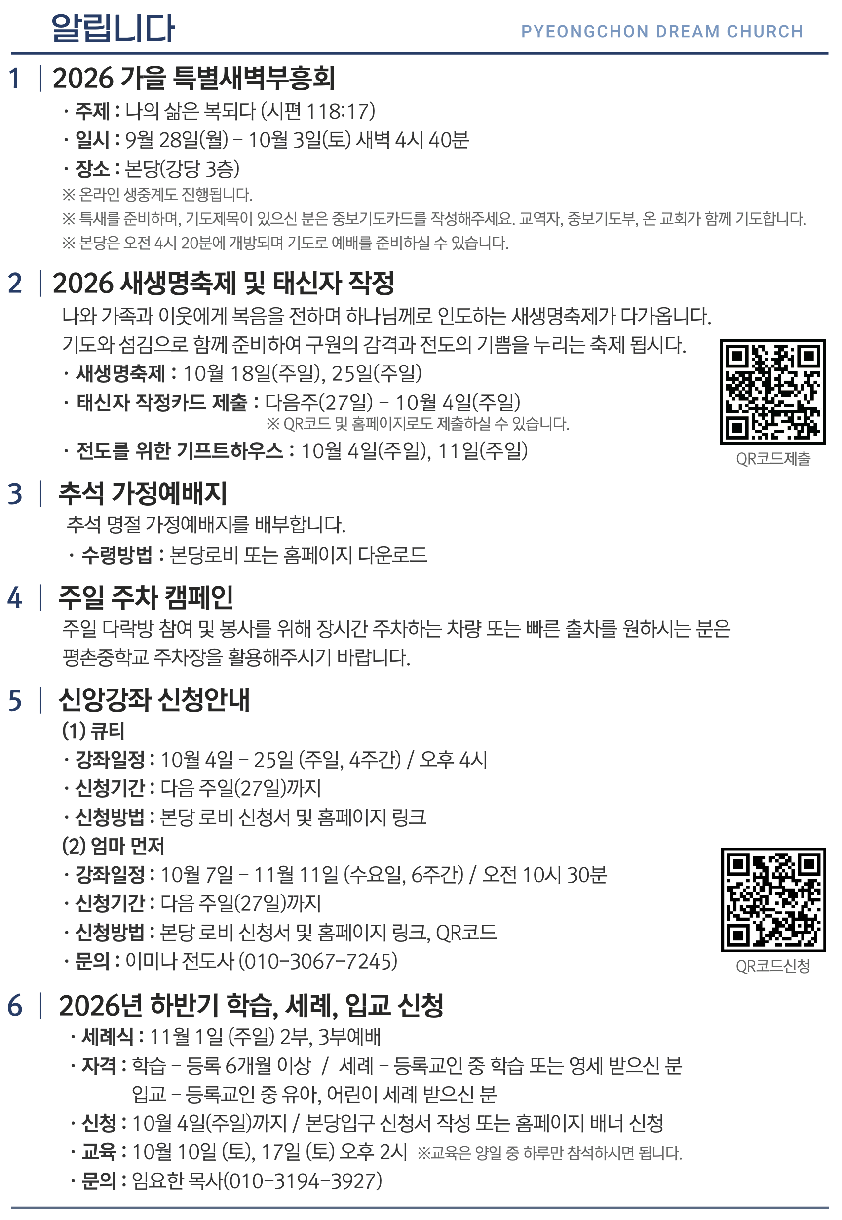 b22b949152c9d.png