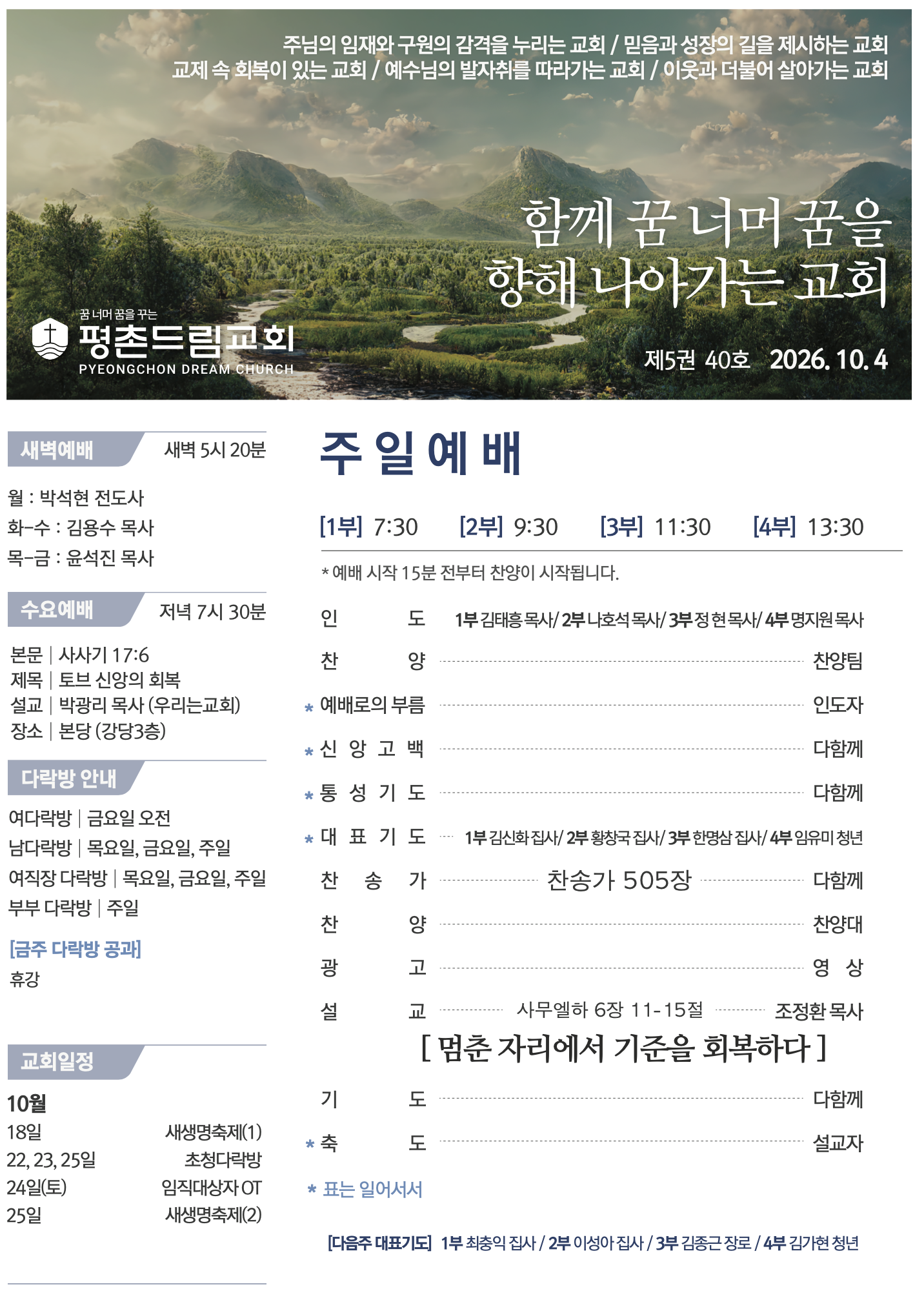d75bba9eac332.png