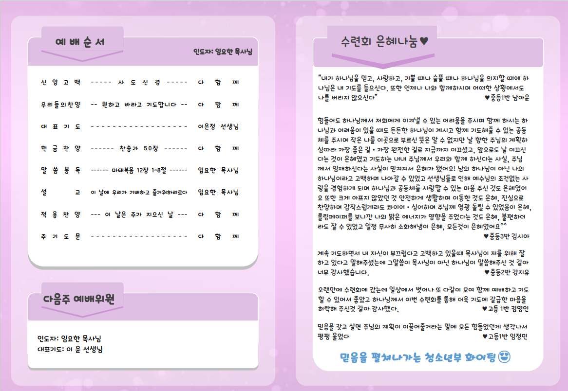 d8991992502d3.png