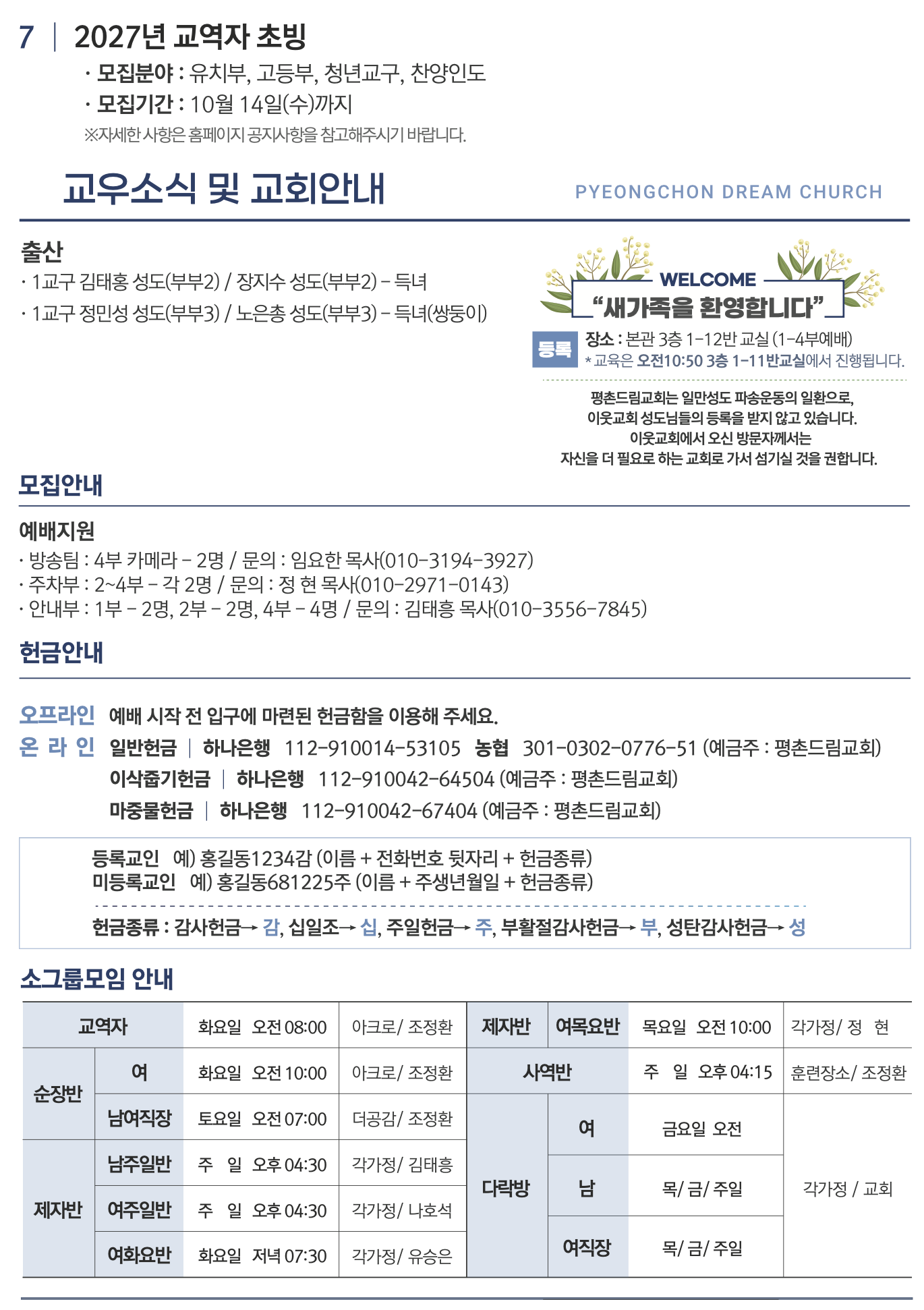 ef260be08177f.png