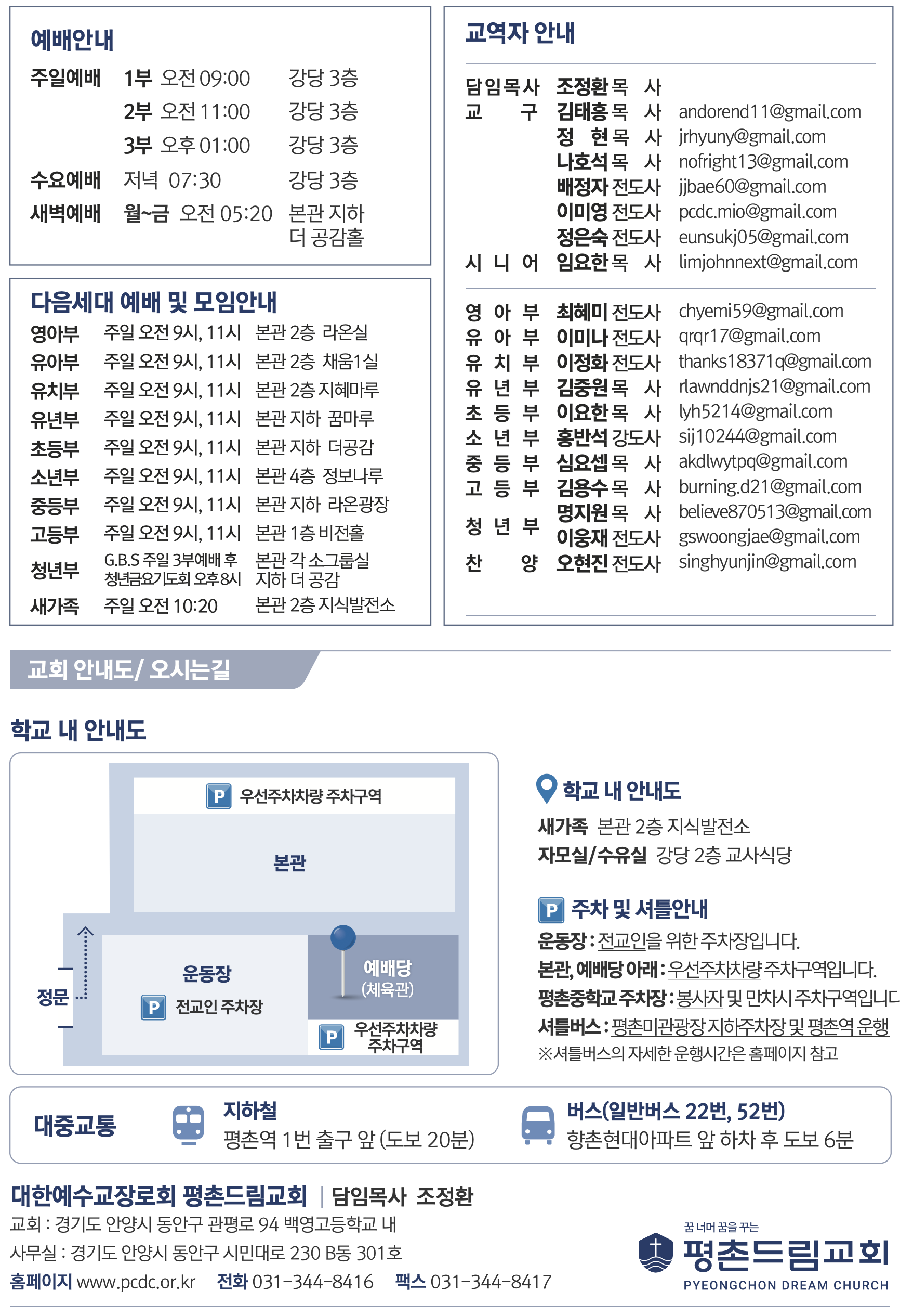 f54504cb45efd.png