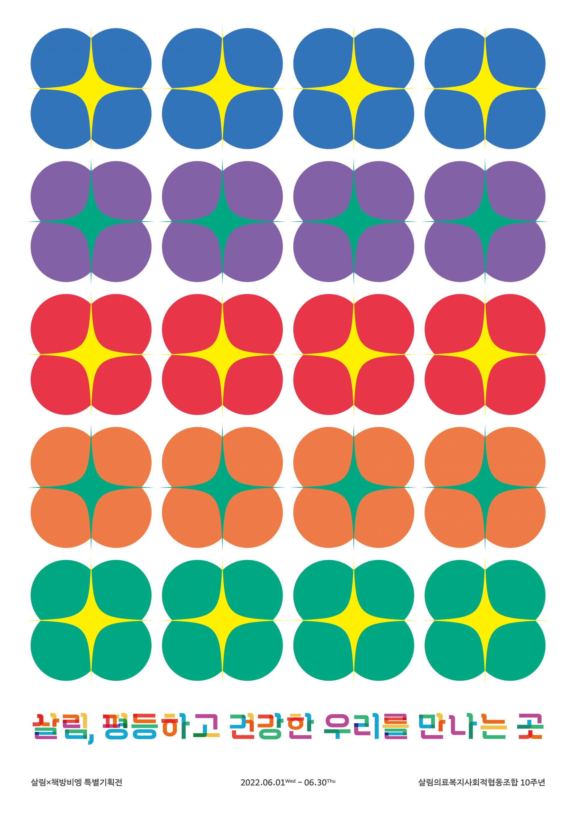 4f5cfa0c9cb73.png