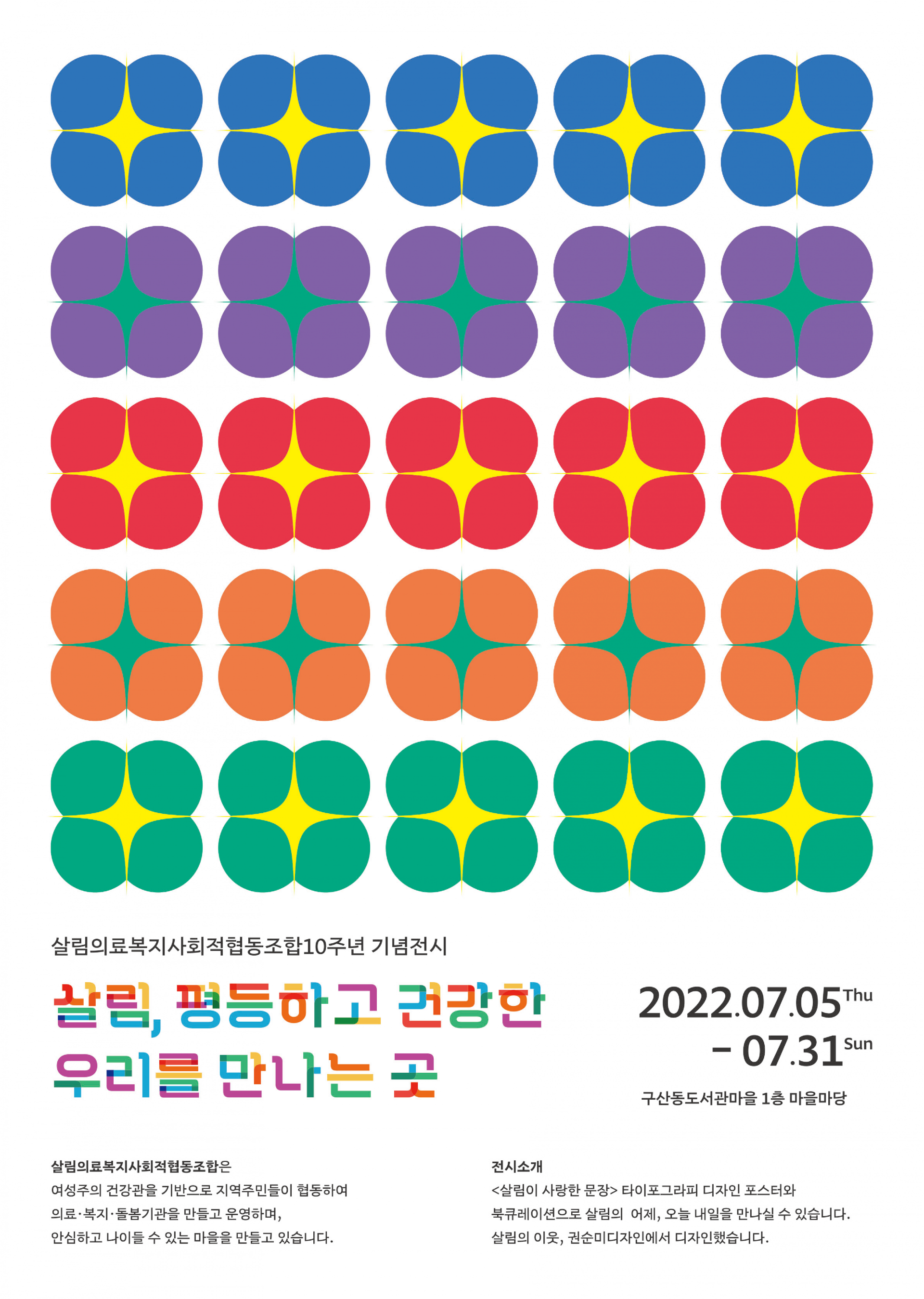 5265c9ec95d28.png