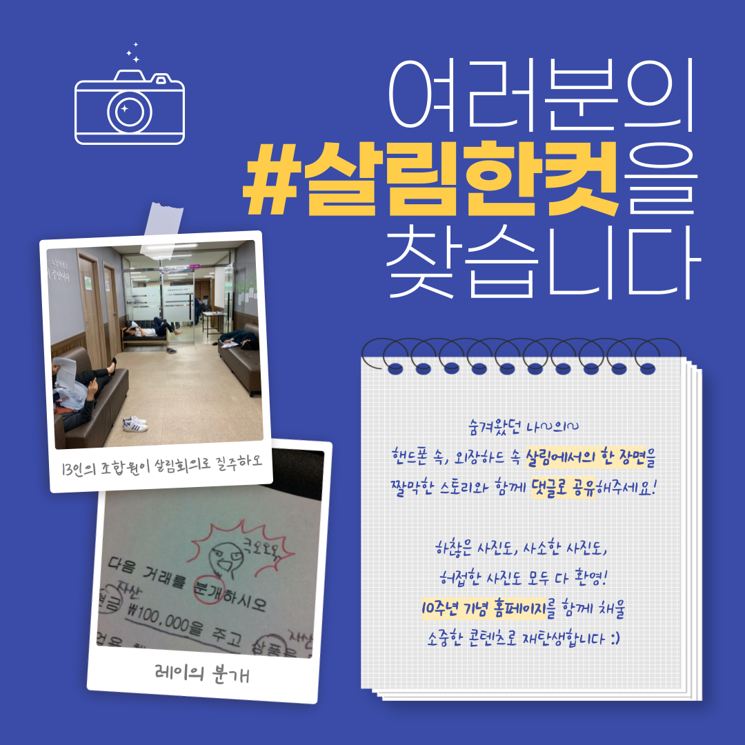 Leon Casino Interface