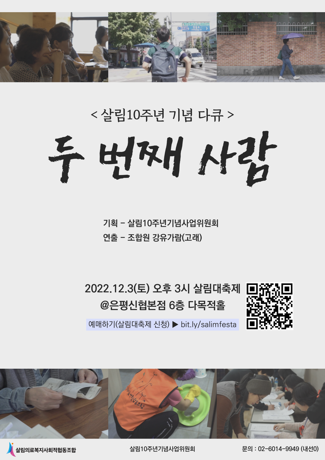 d00784328f479.png