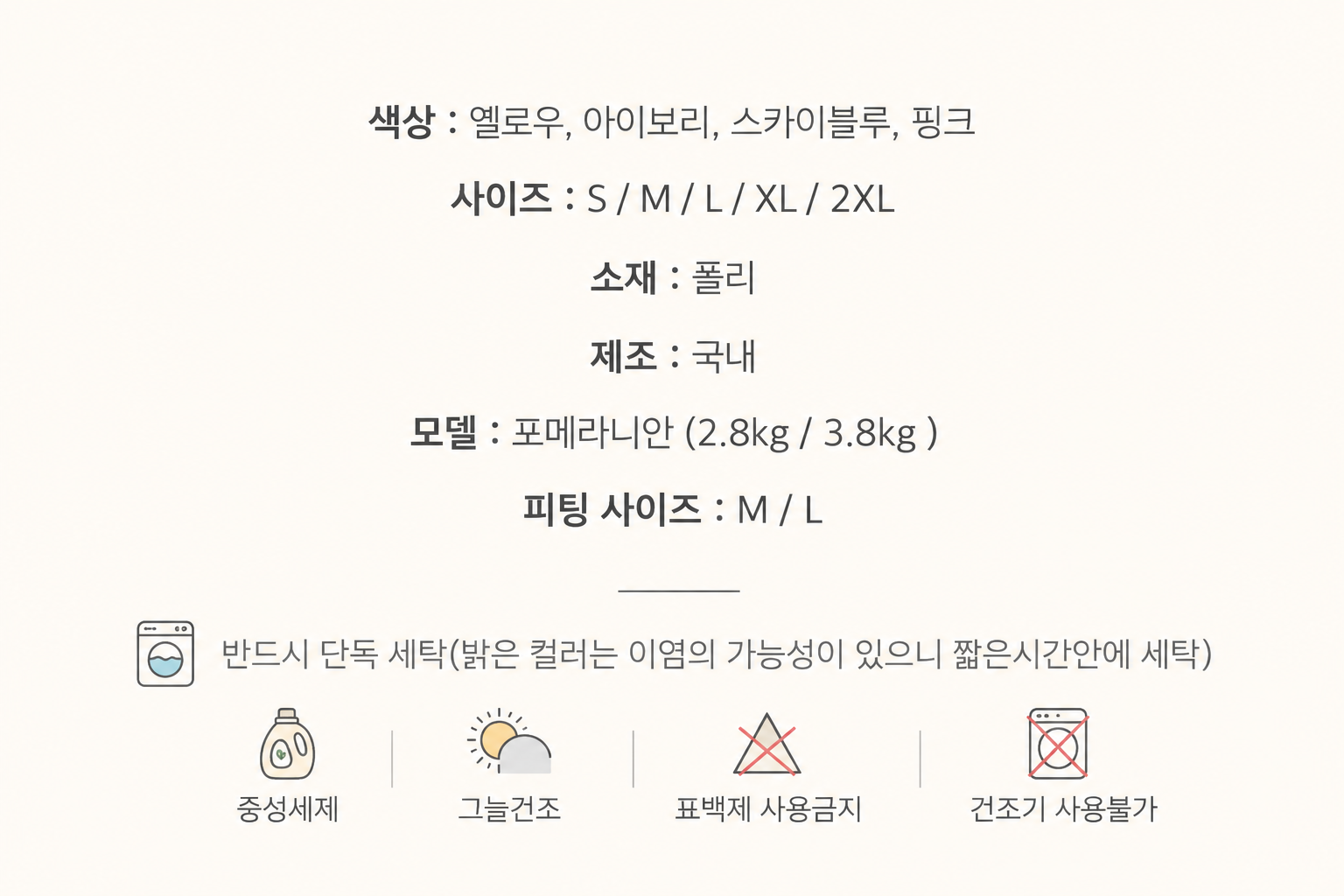 [무배] 곰모양 보아 조끼 옐로우 복제