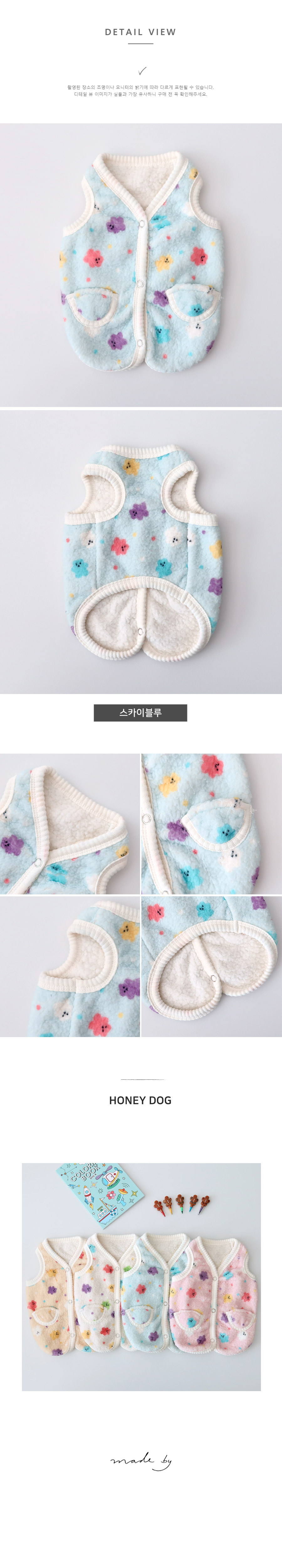 [신제품할인] 곰돌이 보아 조끼 스카이블루 (9월30일부터 출고)