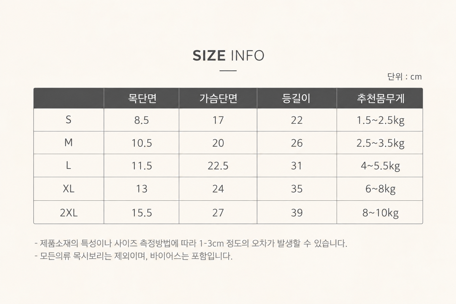 [무배] 곰모양 보아 조끼 옐로우 복제