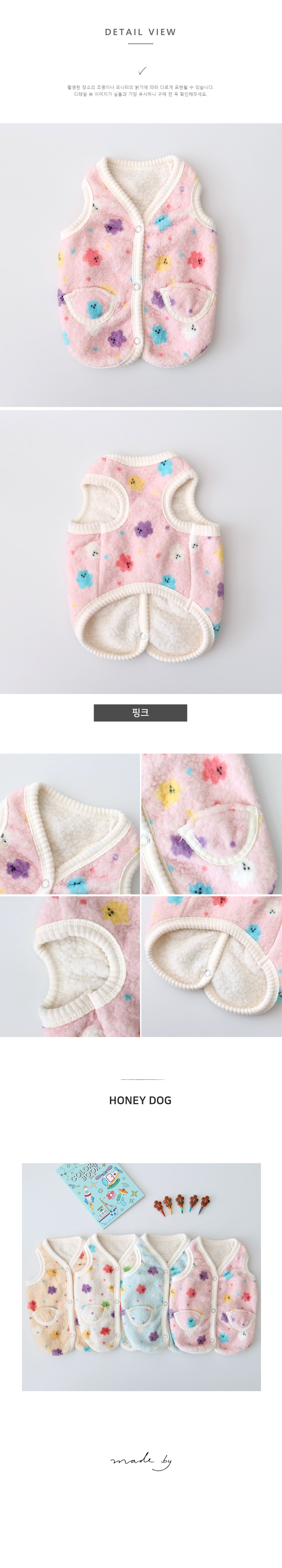 [무배] 곰모양 보아 조끼 옐로우 복제