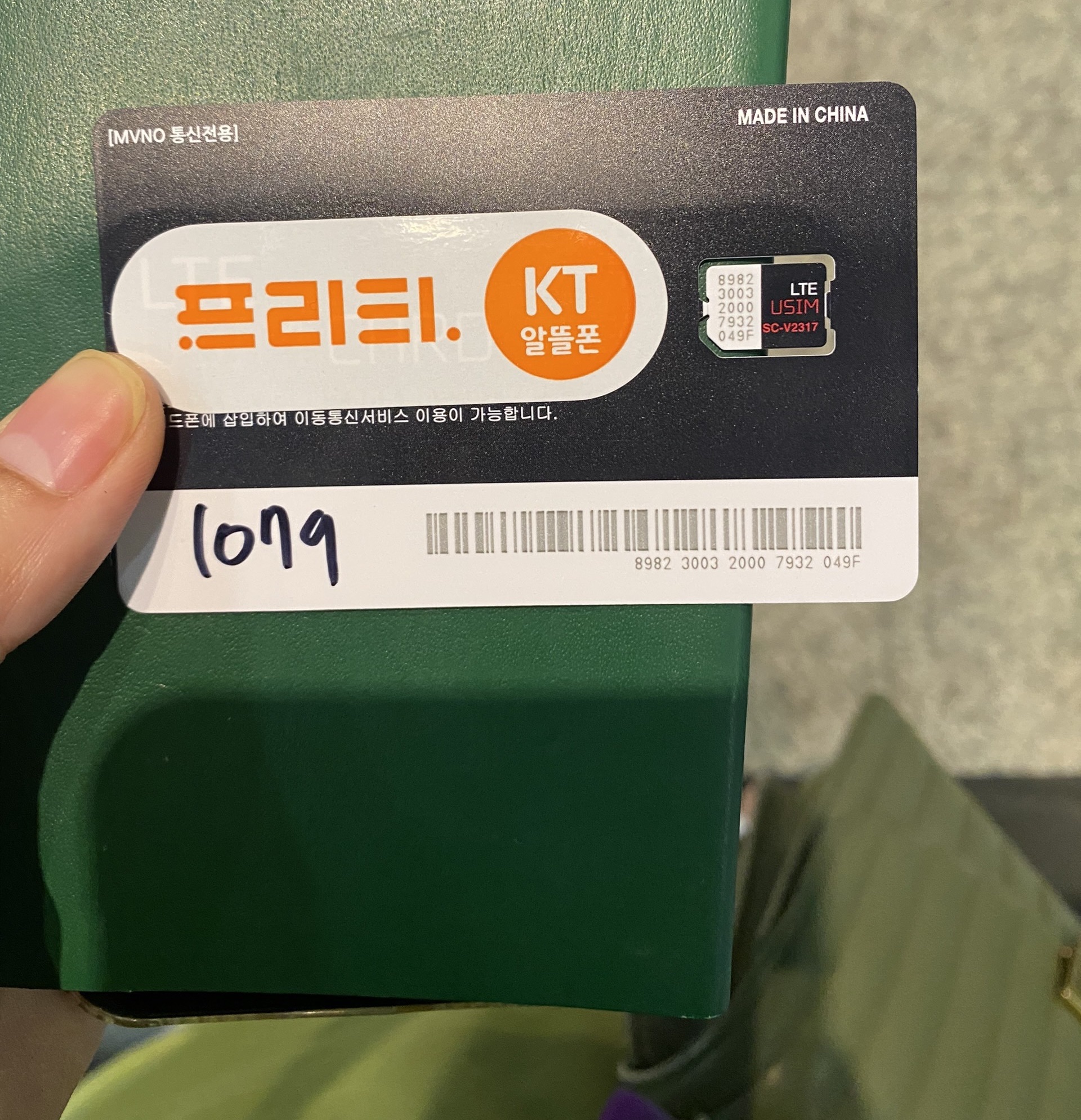 TẠI SAO NÊN SỬ DỤNG SIM CỦA CHINGU MOBILE CHINGU MOBILE Best review