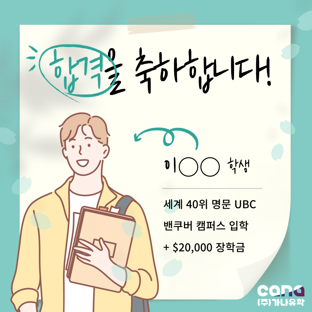 358ccb5452c04.png