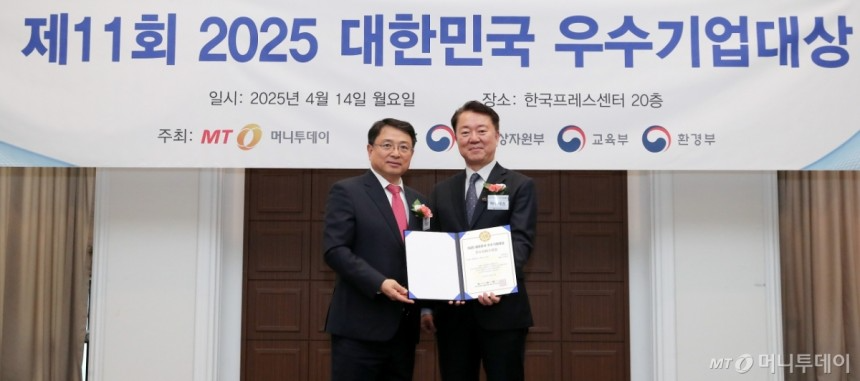 사진=김창현 기자 chmt@
