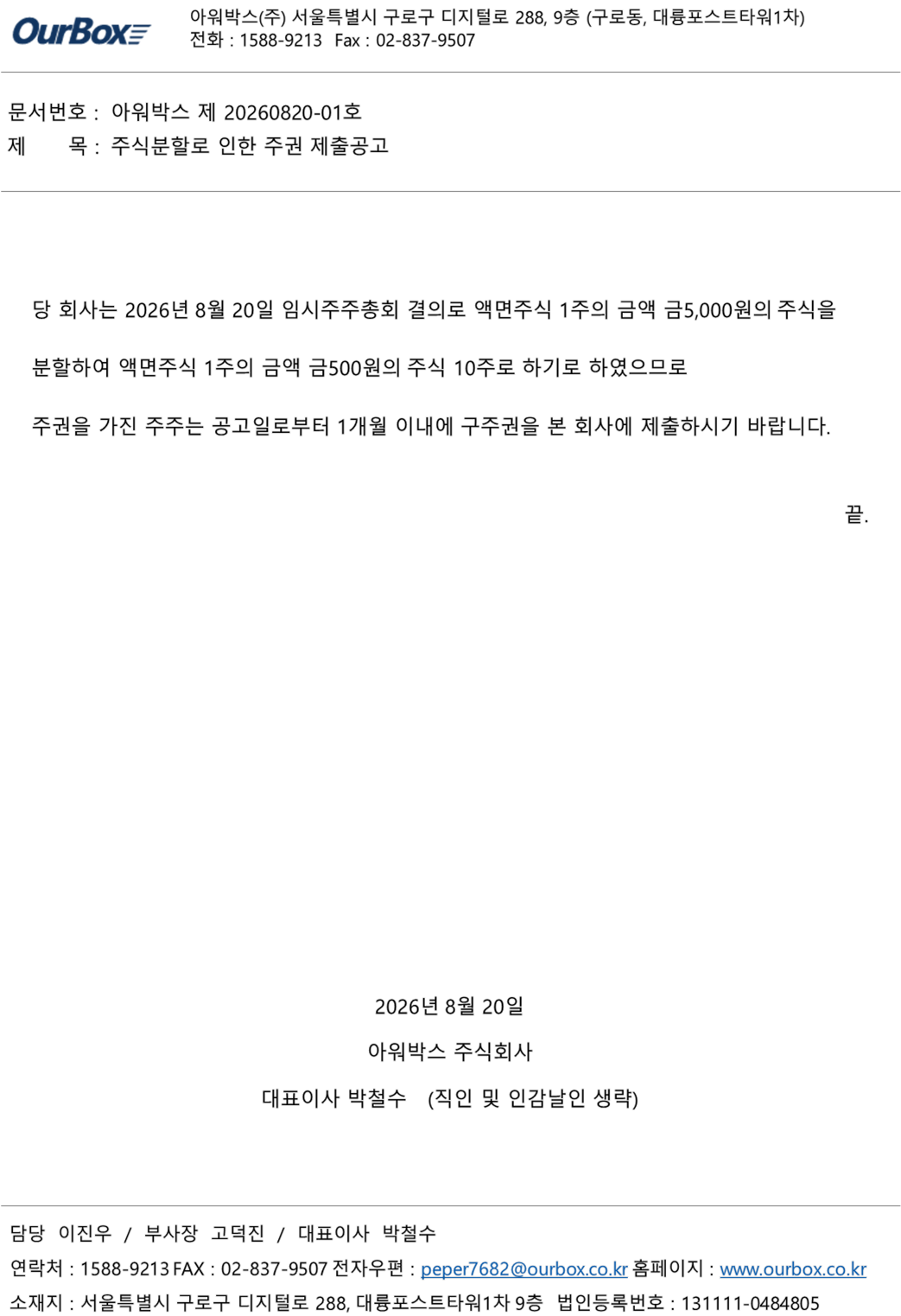 e411dad8027b5.png
