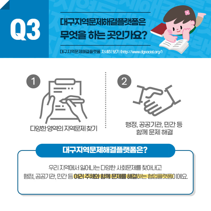 a4d23ecdad753.png
