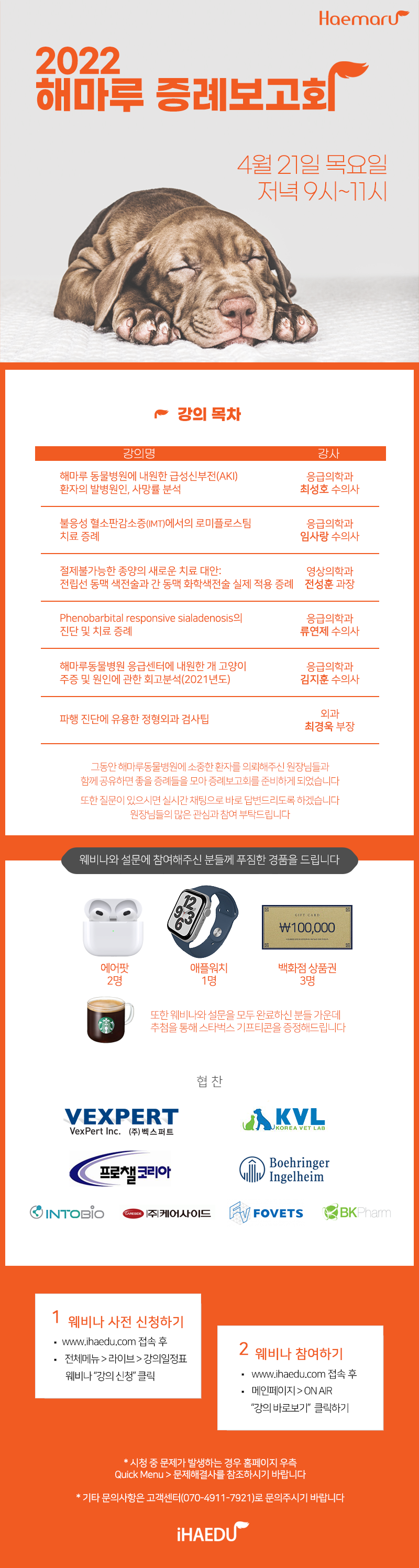 050733d5bb677.png