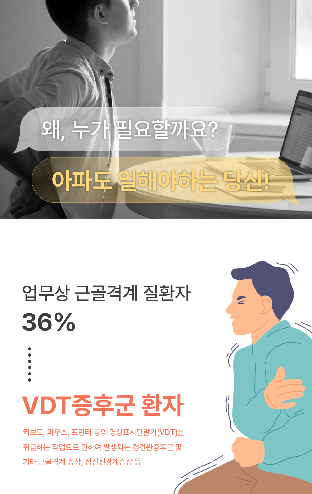 엘보린 모션데스크 맥스 (높이, 각도 조절 시스템 책상)