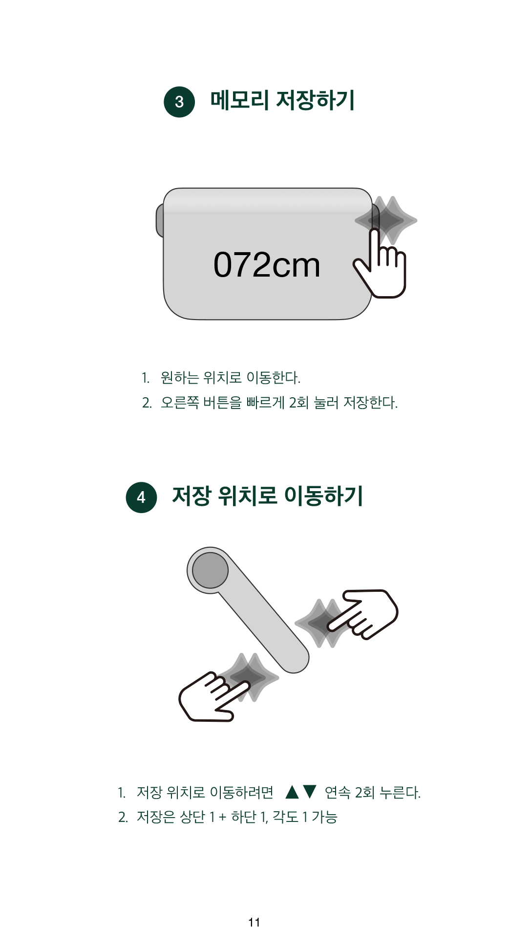 537b5220968b8.png