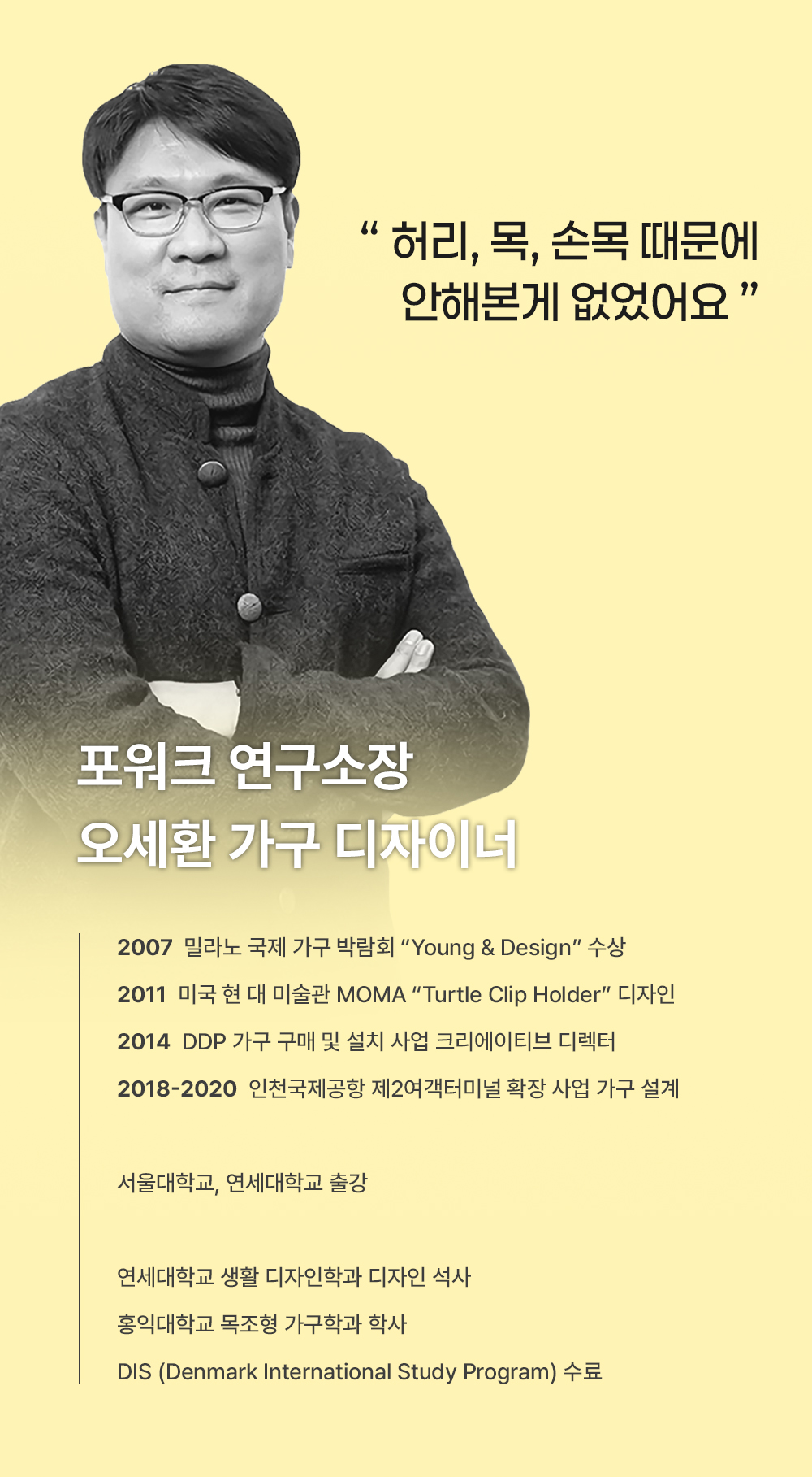 엘보린 모션데스크 맥스 (높이, 각도 조절 시스템 책상)