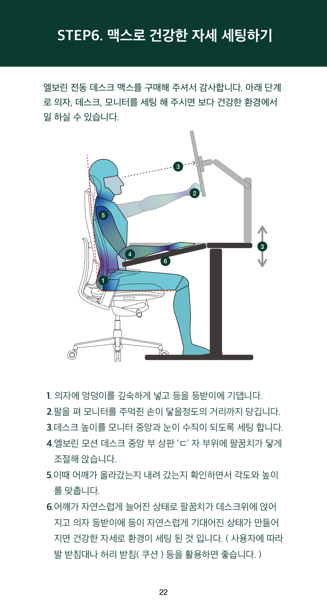 6109d5994adeb.png