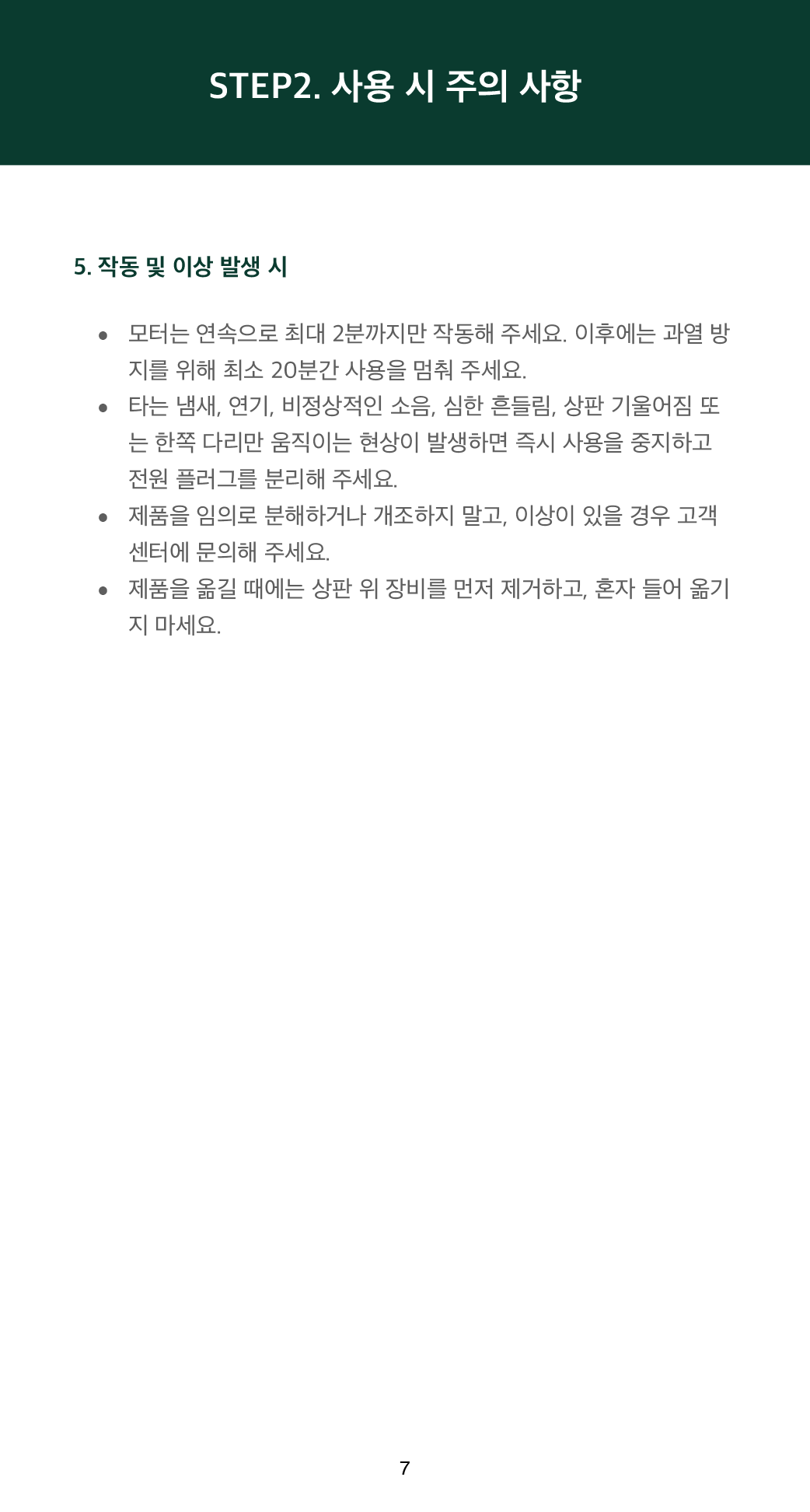 88355d8447783.png