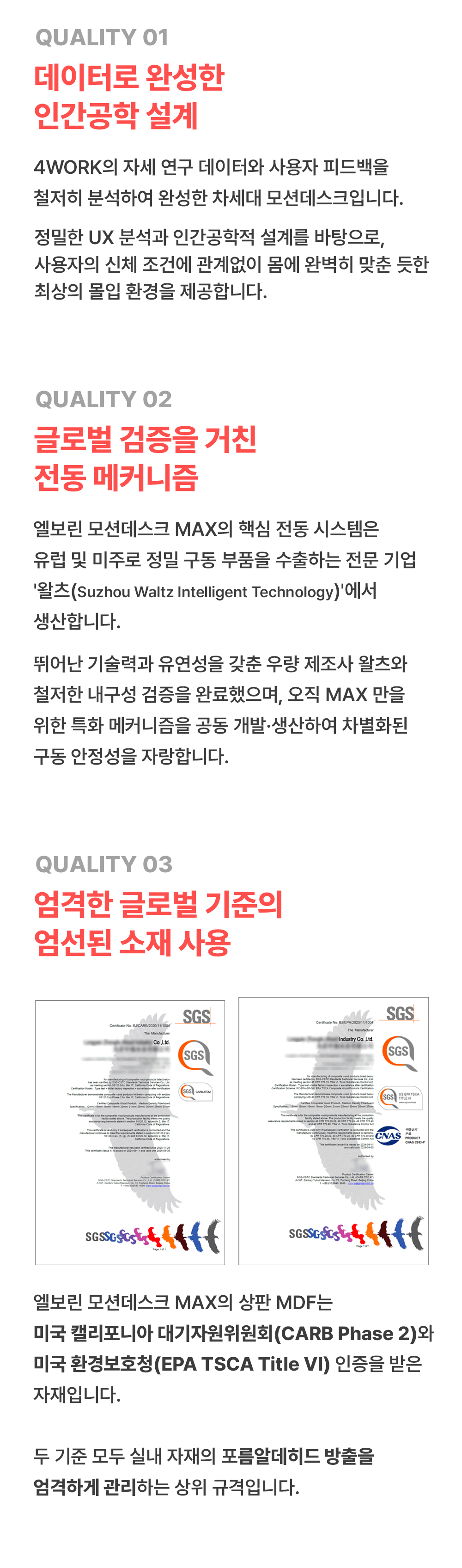[알림 신청 고객용 사전 예약] 엘보린 모션데스크 맥스 (단품)
