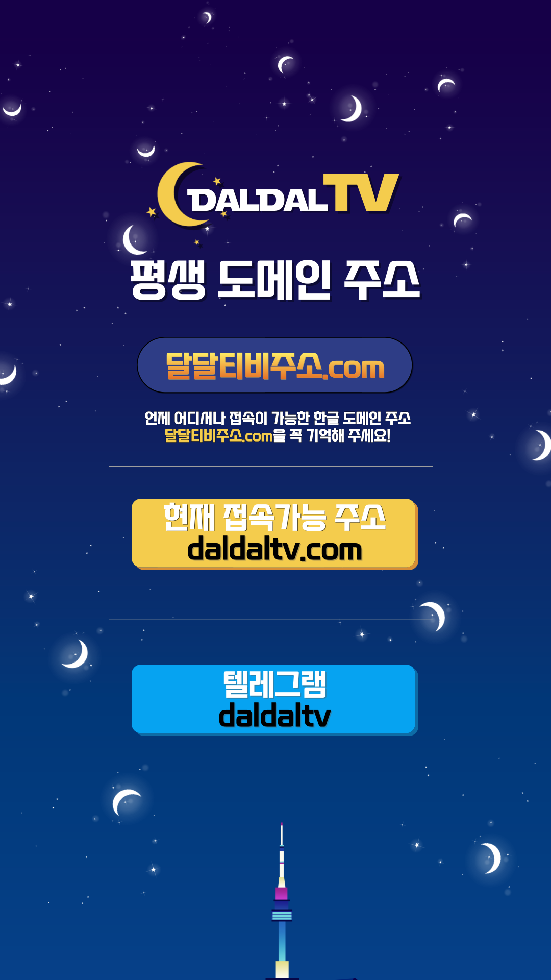 중계 해외스포츠중계 메이저리그중계 nba중계 mlb중계 ufc중계 EPL고화질중계 스포츠중계tv 티비온 블루티비 콕티비 해외