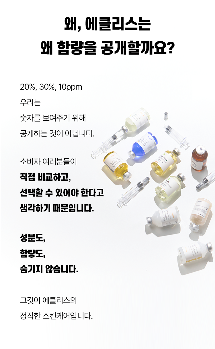 [기획 세트] 3GF 10ppm 부스터샷 4.5ml (EGF, FGF, IGF 부스터샷 각 1ea)