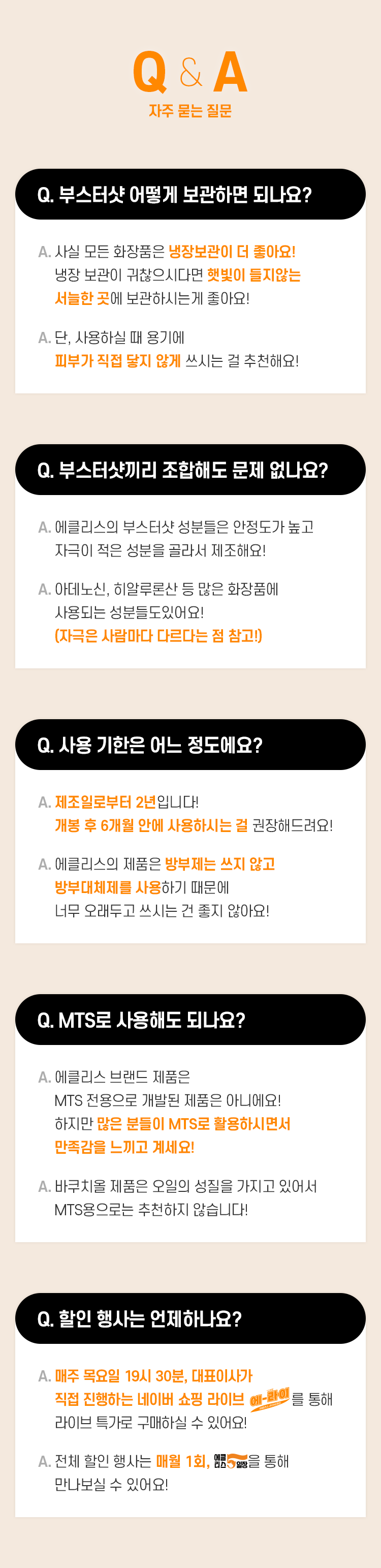 [첫 구매 990원] PDRN 20% 부스터샷