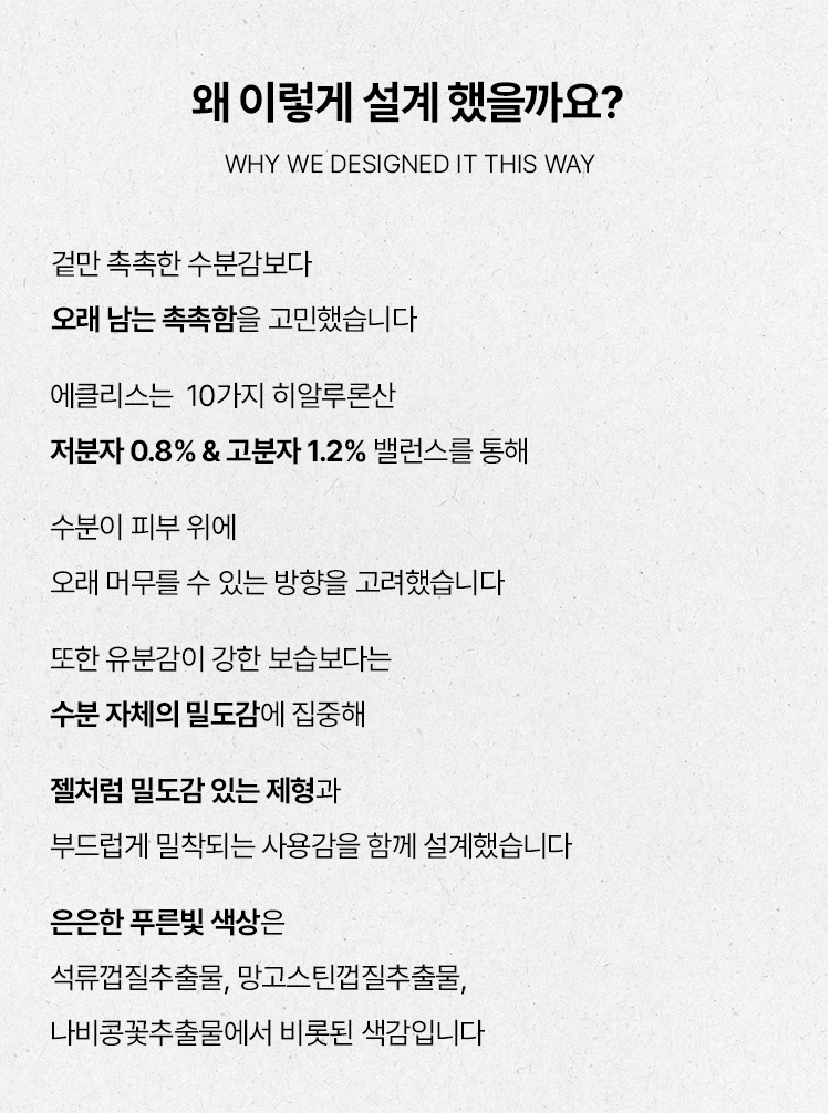 10중 히알루론산 바이알 앰플 50ml
