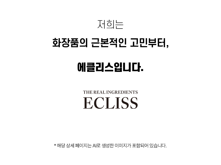 [부스터샷] 아임파인 솔리페어