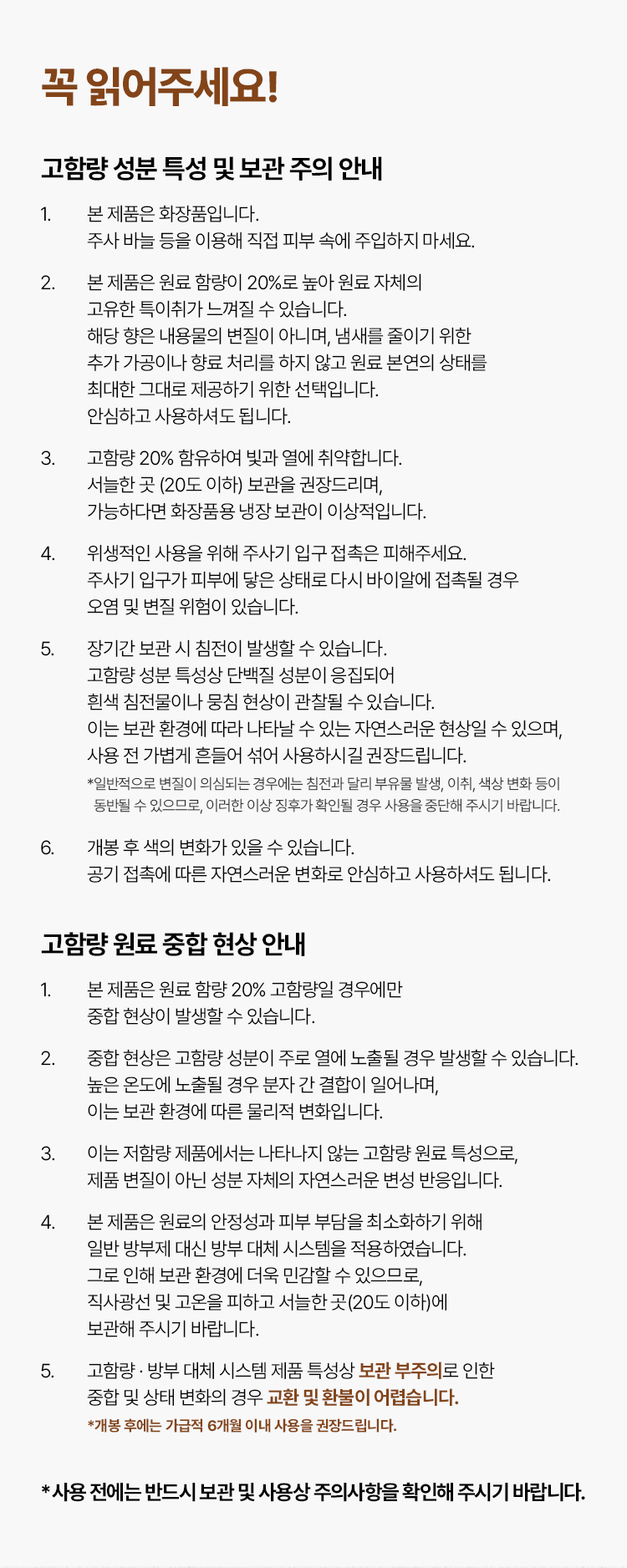 PDRN 20% 바이알 앰플