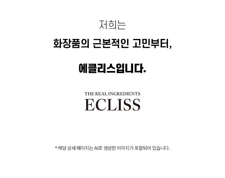 [기획 세트] 3GF 10ppm 부스터샷 4.5ml (EGF, FGF, IGF 부스터샷 각 1ea)