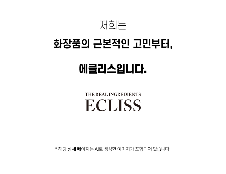 [첫 구매 990원] PDRN 20% 부스터샷