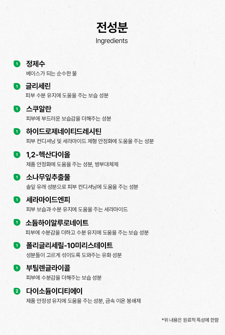 촉촉 바이알 앰플