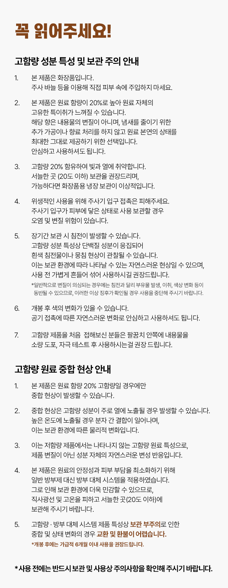 [첫 구매 990원] PDRN 20% 부스터샷