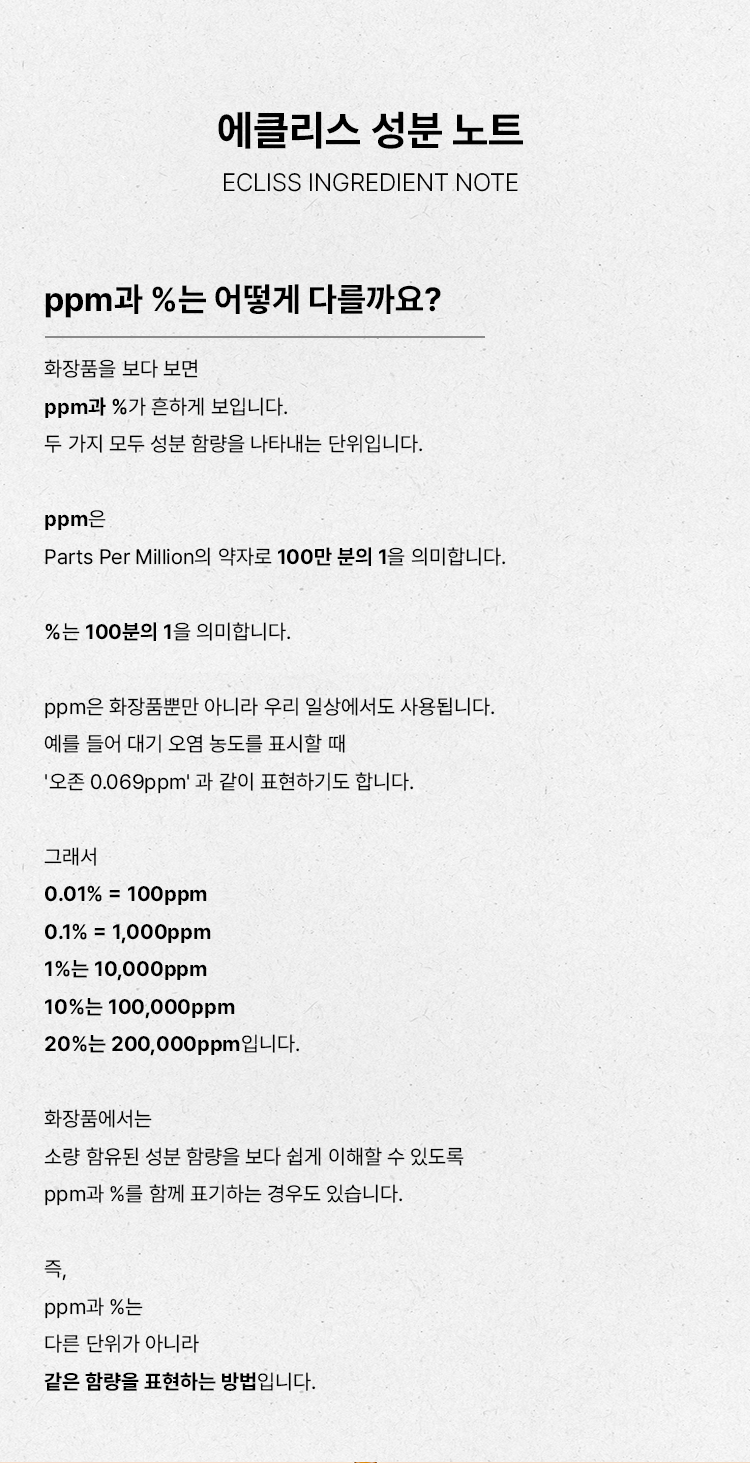 PDRN 20% 바이알 앰플