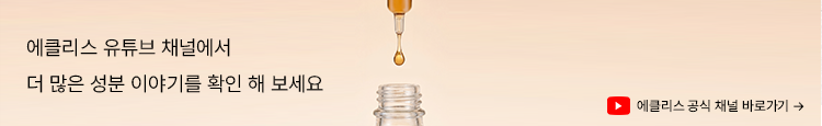 10중 히알루론산 바이알 앰플 50ml