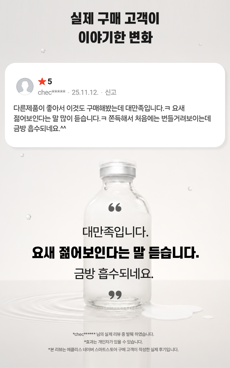 EGF 10ppm 바이알 앰플
