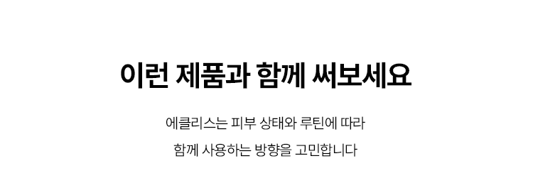 10중 히알루론산 바이알 앰플 50ml