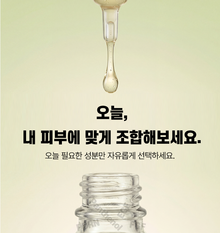 [부스터샷] 아임파인 솔리페어