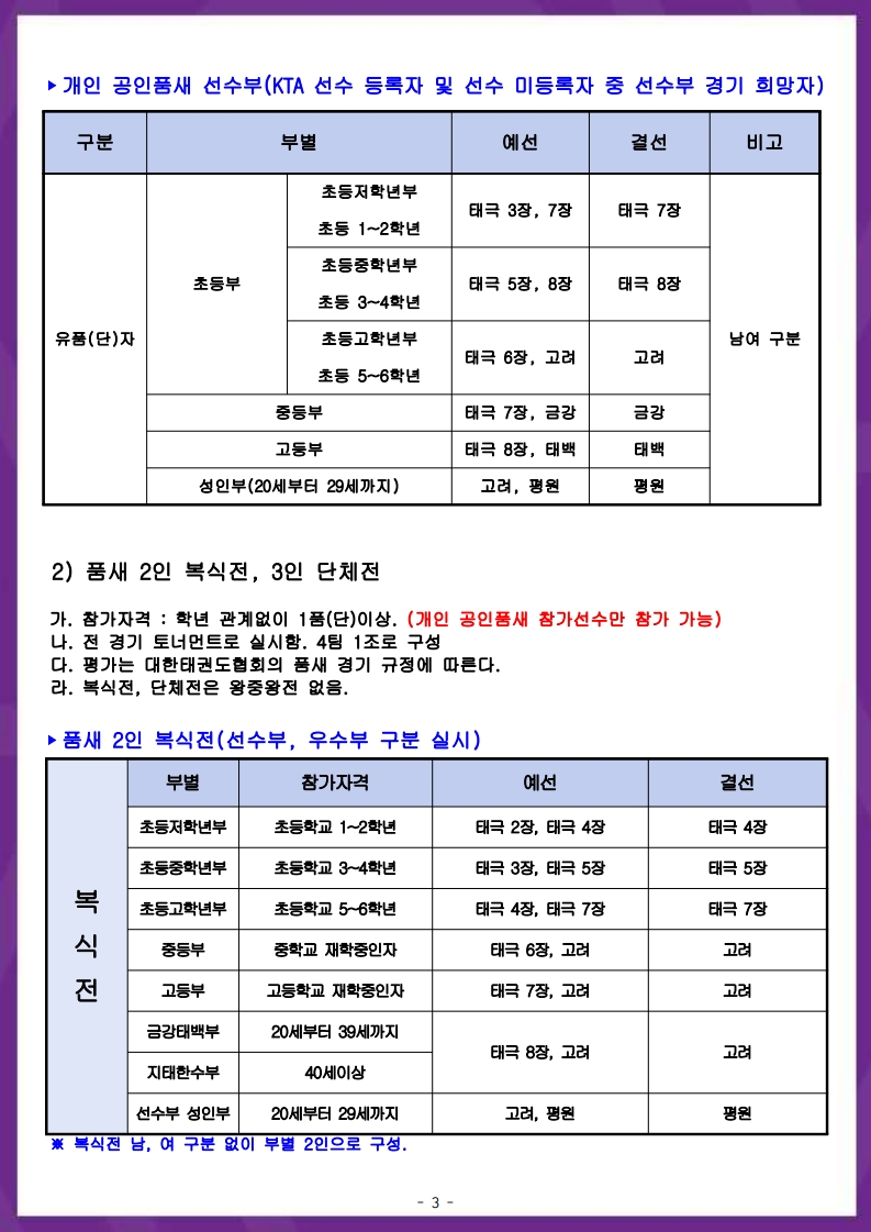 070446ed828c3.jpg