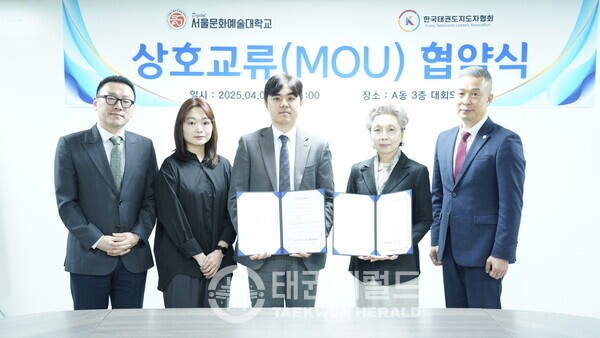 단체 사진