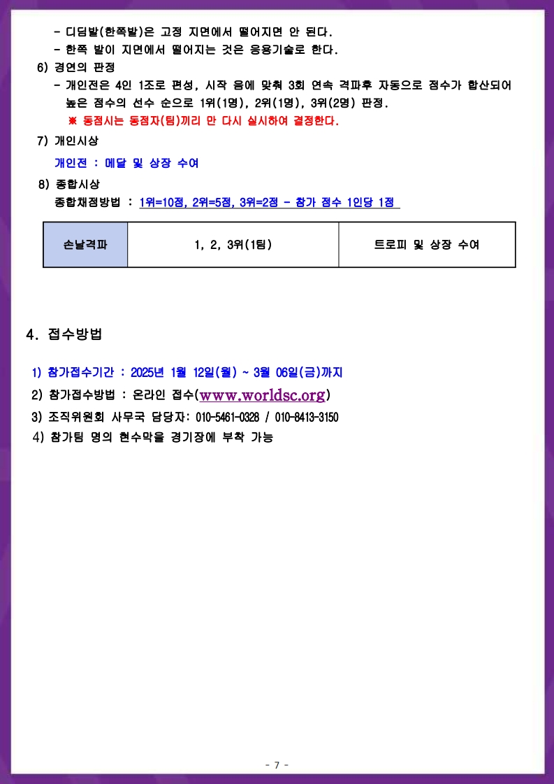 3a312114adfd3.jpg